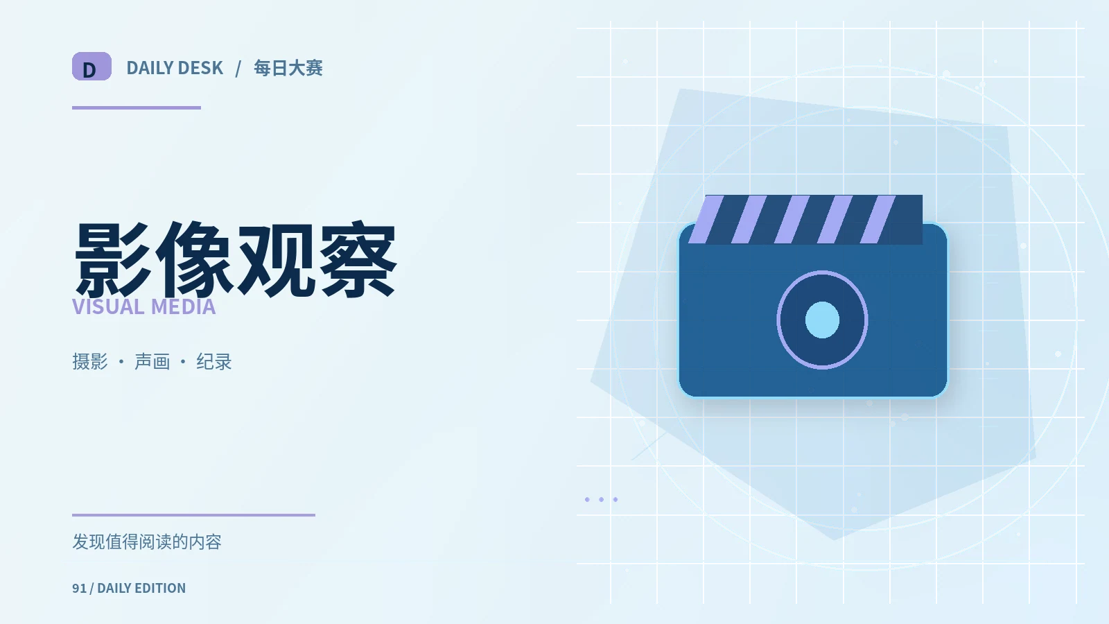 镜头景别怎样影响叙事节奏